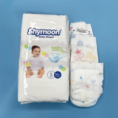 Free Sample Baby Diapers