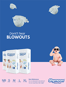 השפעת מלחמת איראן על תעשיית מוצרי ההיגיינה החד פעמיים