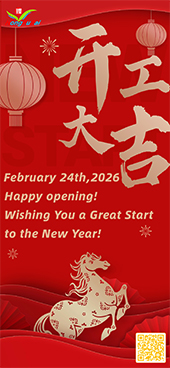 התחלה חדשה: הונגפוטאי חזרה רשמית לעבודה