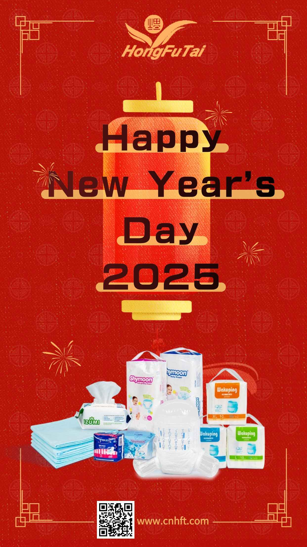 ברכות לשנה החדשה 2025 לכל השותפים החדשים והותיקים