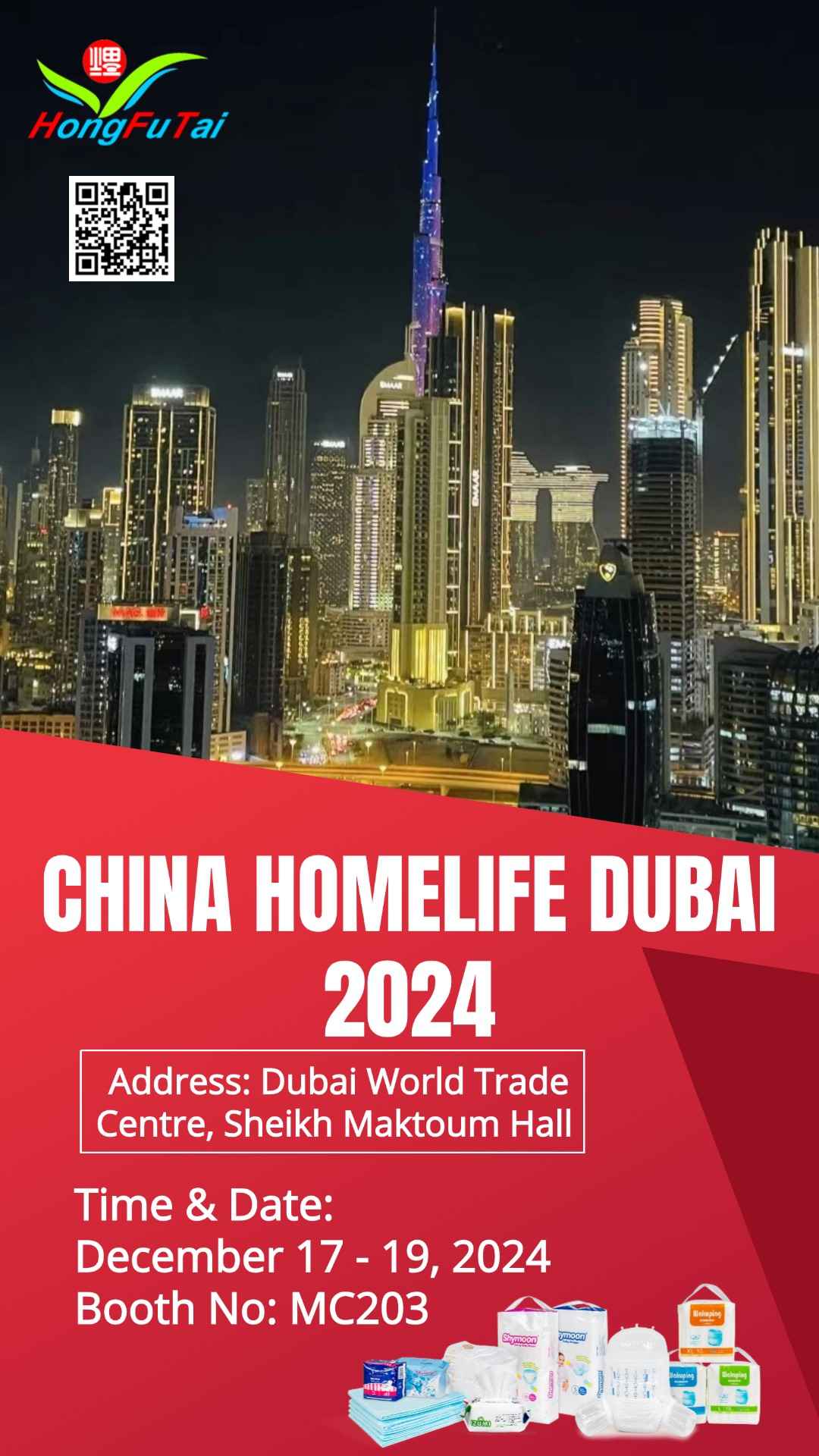 ברוכים הבאים לבקר אותנו ב-CHINA HOMELIFE DUBAI 2024